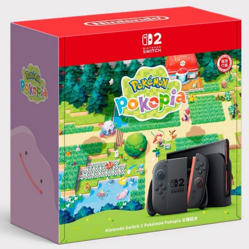 Gaming Console Bundle - Nintendo Switch 2 Pokemon Pokopia Bundle,
