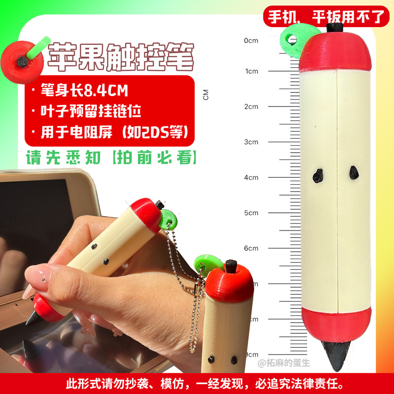 3D Printed Apple Stylus Pen wi - Gaming Console Apple review and price