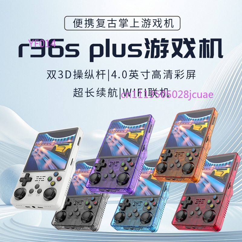 R36Plus Open Source Handheld G - Gaming Console Retro review and price