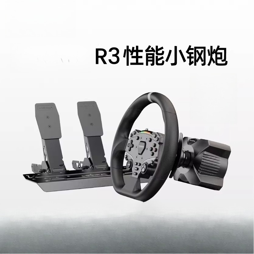 R3 racing emulator game steeri - Racing Pedal Set review and price